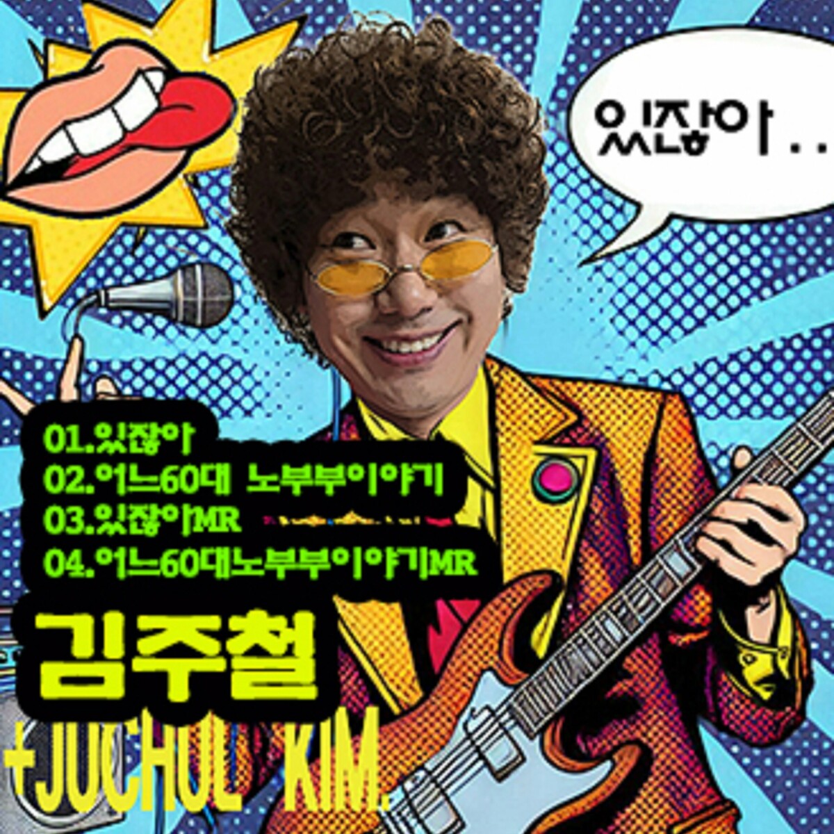 Image Cover